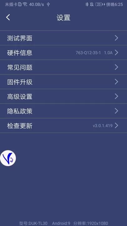 ShootingPlusV3官网版手游图1