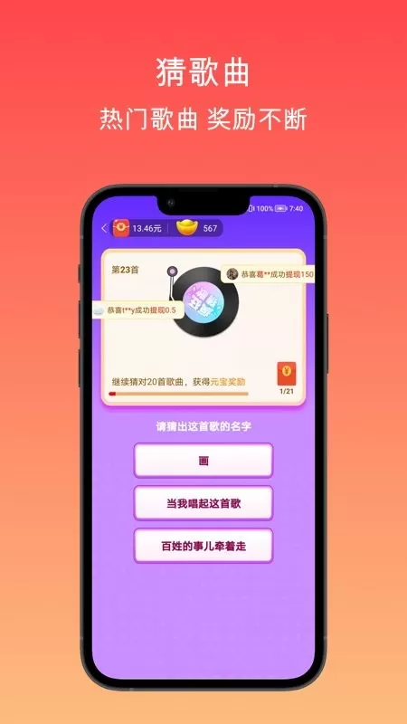 趣玩盒子最新版下载图1