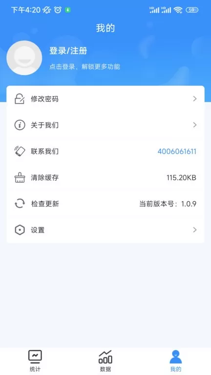 十目观察下载正版图1