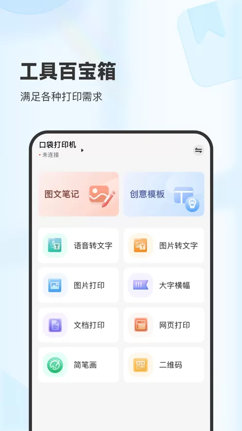 XPlife最新版本下载图2