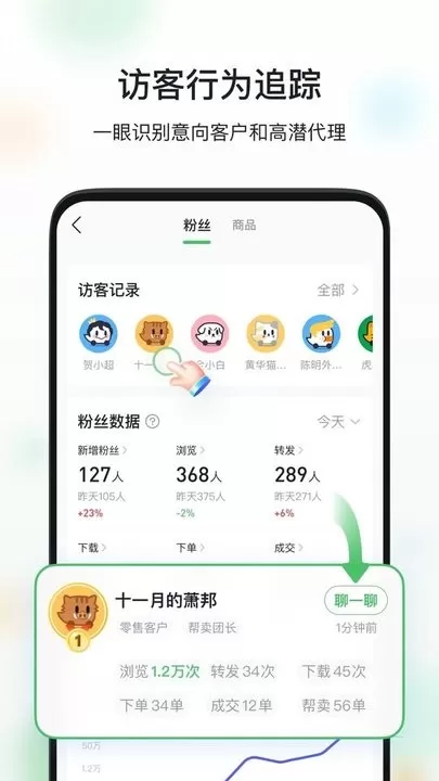 微商相册官网版最新图3