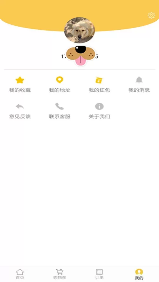 小火车外卖下载手机版图4