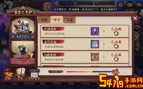 猎魔村物语日光纯金怎么获得