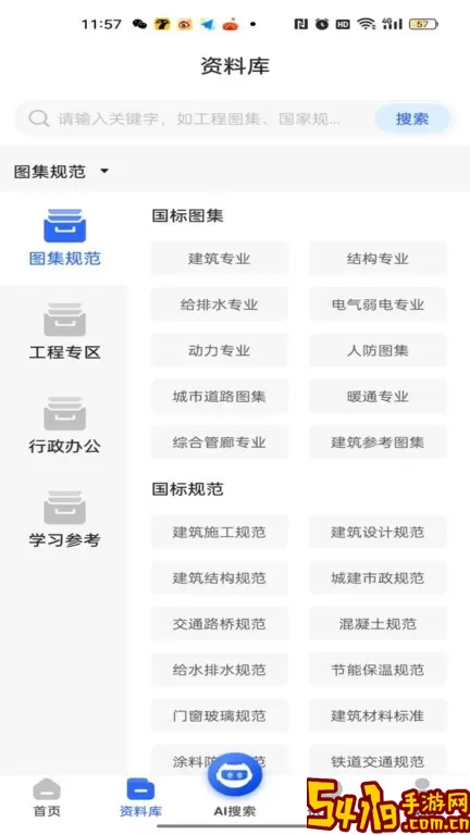 查需知下载最新版本