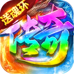 梦幻传奇官方正版