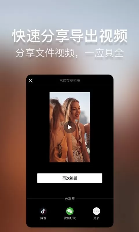 培影app下载图3