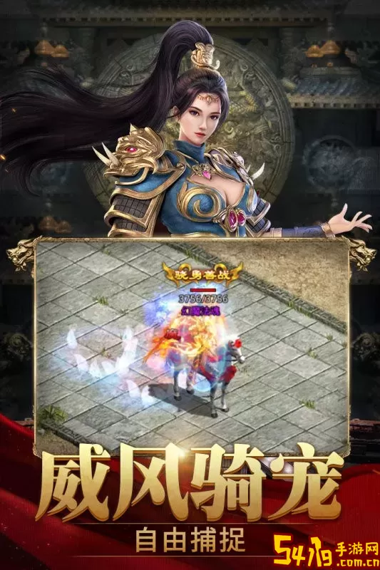 斩魔无双传世官方版下载