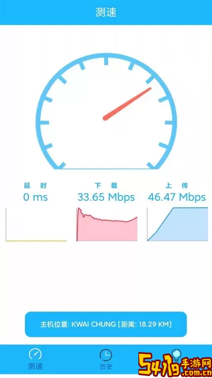 网络宽带测速官方正版下载