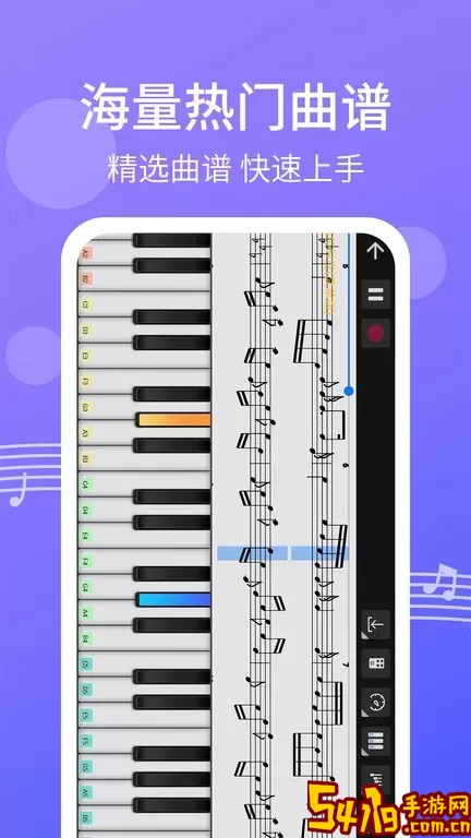 爱弹钢琴下载最新版本