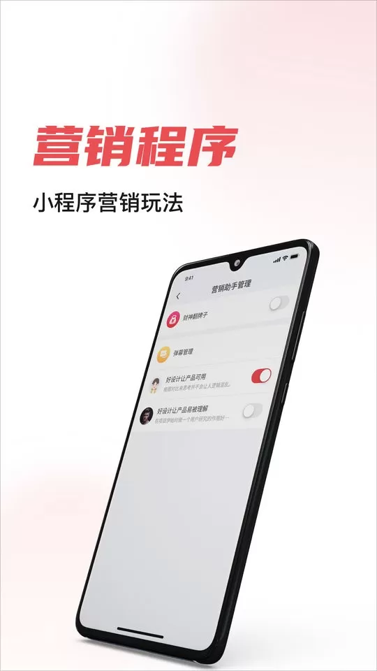 杰夫与友J1安卓版图3