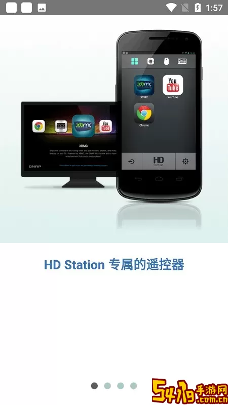 Qremoteapp最新版