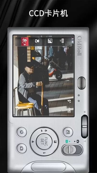 OldRoll复古胶片相机下载最新版图3