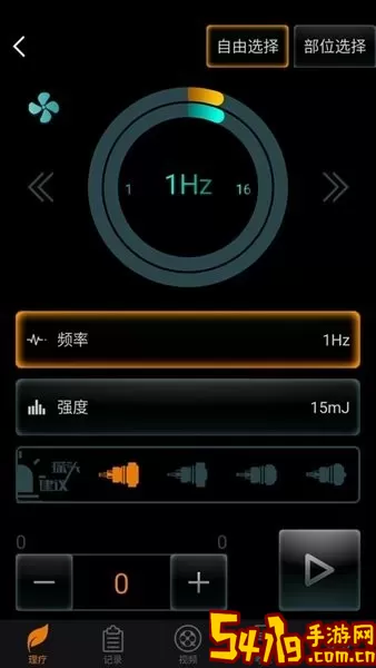 DJMShare手机版下载