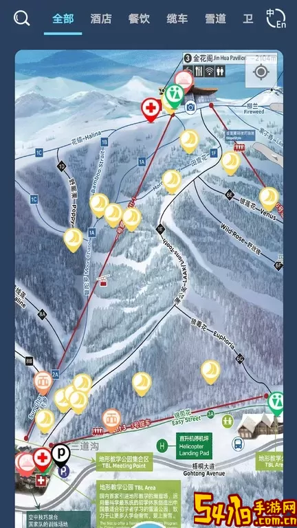 云顶滑雪公园下载新版