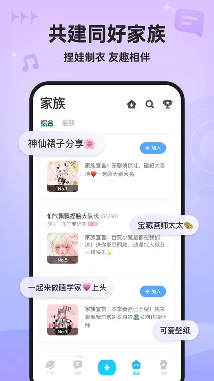 星偶安卓版最新版图3