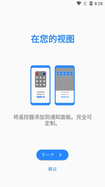 vRGB下载最新版本图3