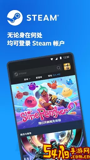 steam mobile端中文版手游版下载