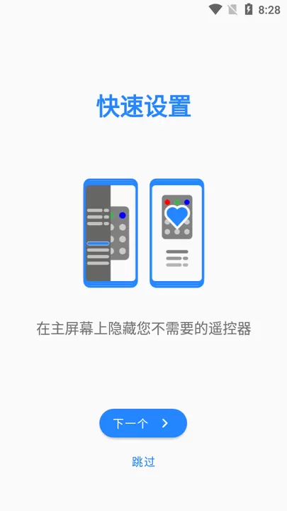 vRGB下载最新版本图2