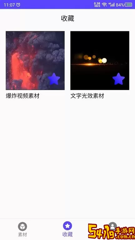 视频素材之家官方版下载