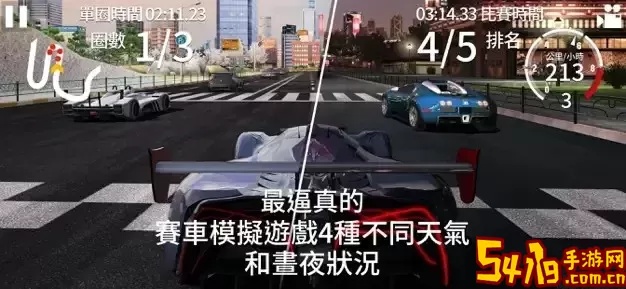 GT Racing 2游戏新版本