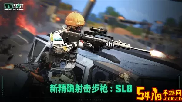 PUBG最新版