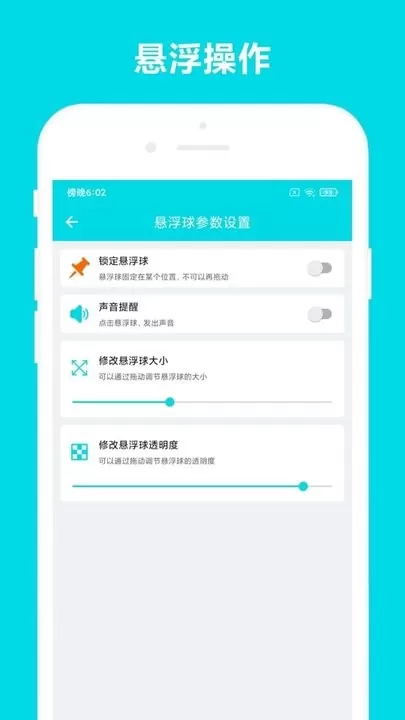 自动阅读官网版手机版图2