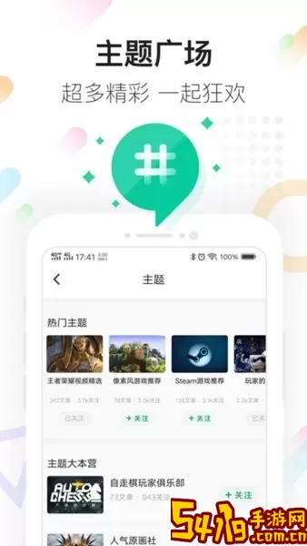 咪咕快游最新版app