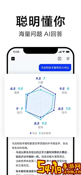 简单搜索2024最新版