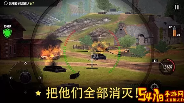 World of Artillery官网版手游