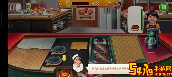 Cooking Team游戏下载