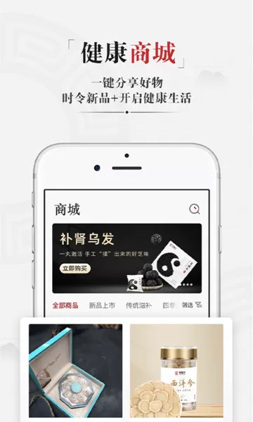 药匣子安卓版最新版图4