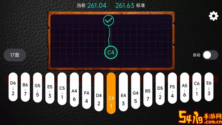 鹿鸣拇指琴调音器官网正版下载