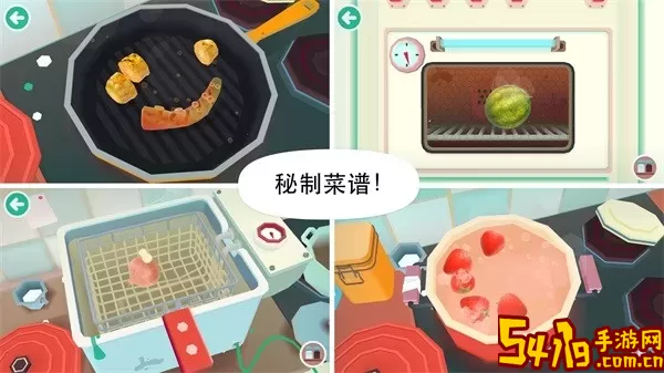 Toca Junior手游版下载