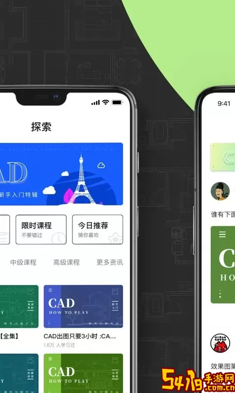 CAD快速看图画图官方版下载