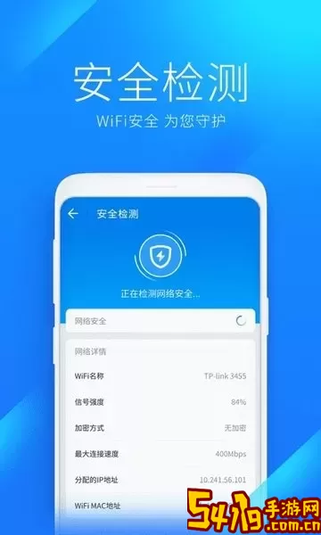 连尚万能上网下载最新版