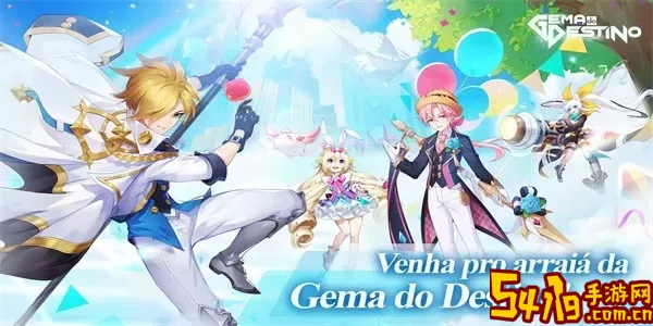 Gema do Destino下载安卓版