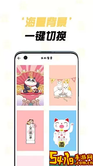 猫咪记账app下载