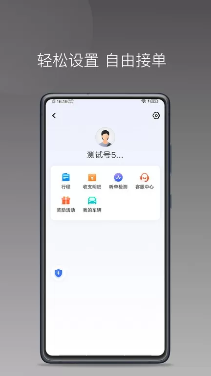 方舟行聚合版下载安卓版图1