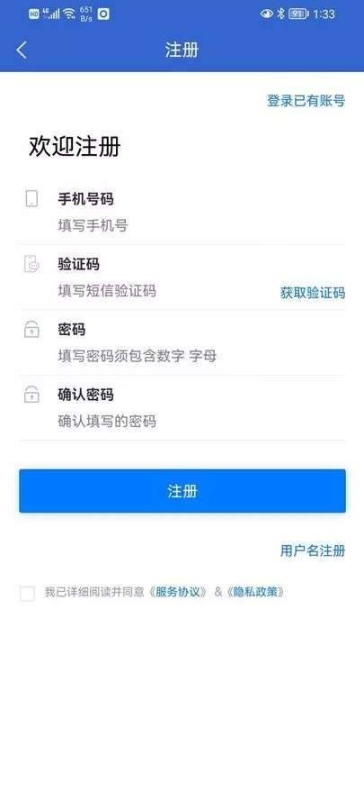 嵊新人才网最新版图4