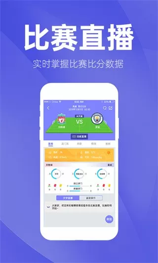 蝴蝶体育官网版最新图1