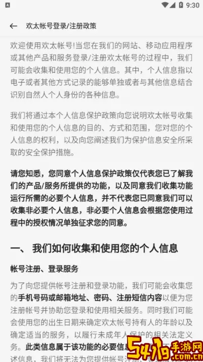 oppo connect跨屏互联正版下载