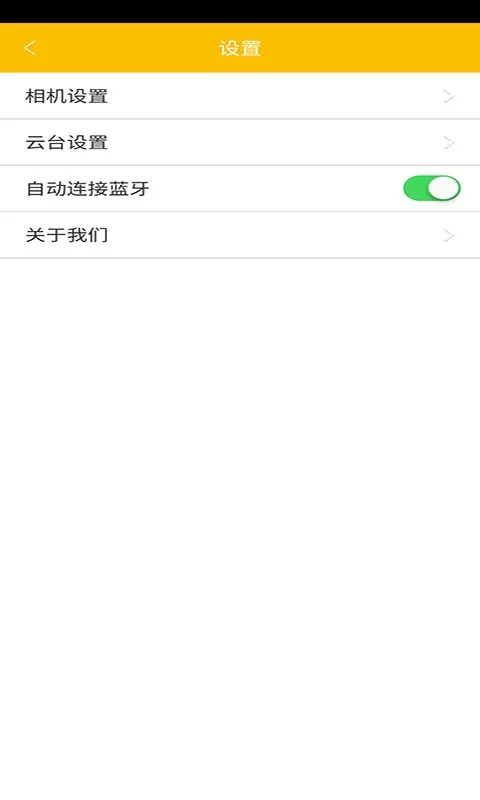 NEEWERHub下载新版图2