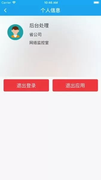 翼起维软件下载图2