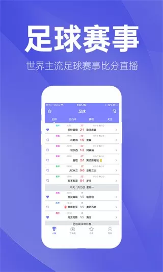 蝴蝶体育官网版最新图2