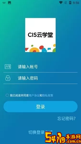 WEME学堂官网版app