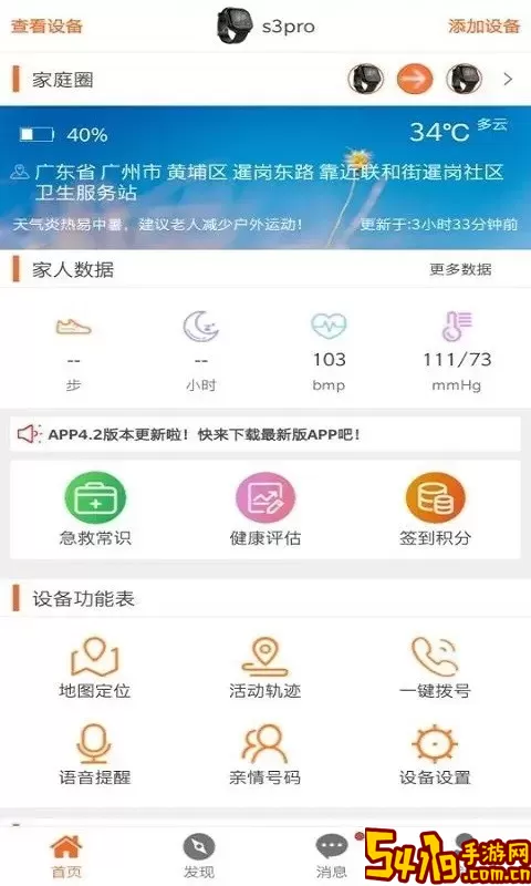 爱牵挂care正版下载