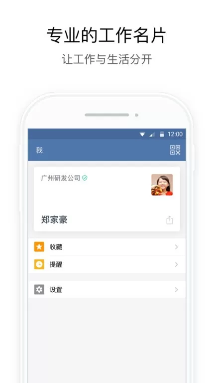 行信下载手机版图1