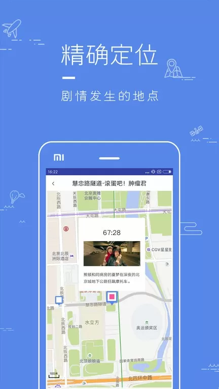 片场下载免费版图3