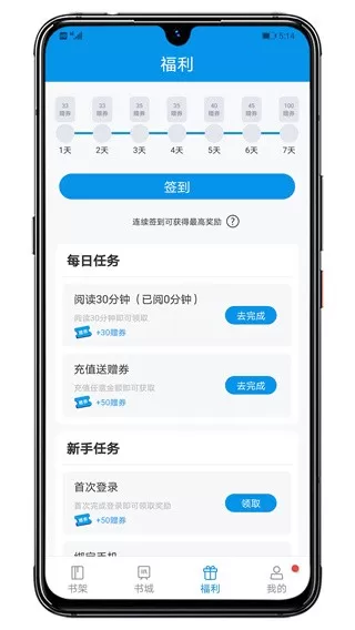 木瓜阅读官网版手机版图1