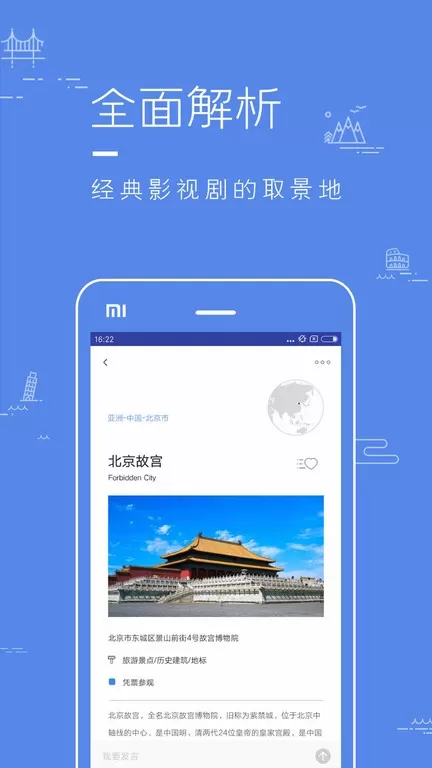 片场下载免费版图1